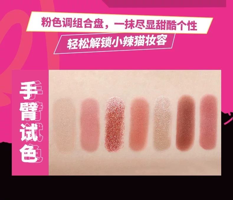Watsons, hello kitty, eyeshadow palette, earth tones