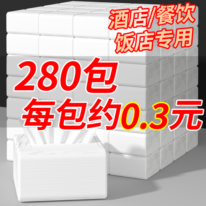 Baile Soft Tissue Paper Commercial Tissue Box Wholesale Small Pack Napkins for Restaurants Cheap Hotel Paper Towels Baile Soft Tissue Paper Commercial Tissue Box Wholesale Small Pack Napkins for Restaurants Cheap Hotel Paper Towels