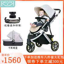babyruller fashion three-wheeled baby trolley high landscape bidirectional to sit down and shock baby baby skaters