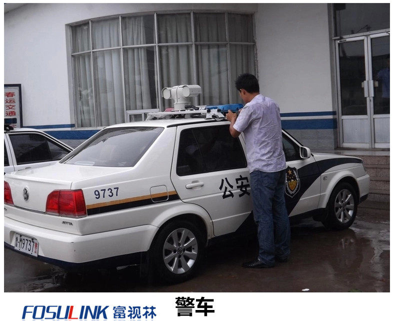 Инфракрасная камера 车载云台变焦摄像机车顶高清转动警车船舶载防水热成像200w监控头