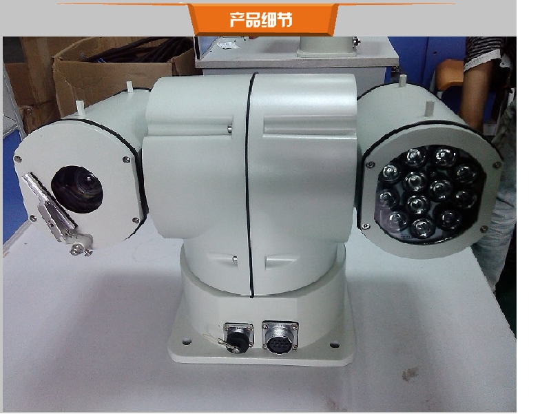 Инфракрасная камера 车载云台变焦摄像机车顶高清转动警车船舶载防水热成像200w监控头