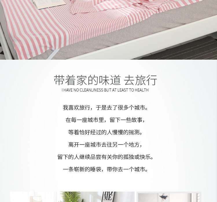 Детский спальный мешок 无印良品纯棉隔脏睡袋出差旅行便携式床单被套宾馆双人水洗棉被单 Muji