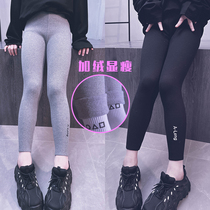 Cold bridesmaids custom girls pure cotton plus suede thickened underpants workout elastic tight fit pants 100 lap pants parent-child