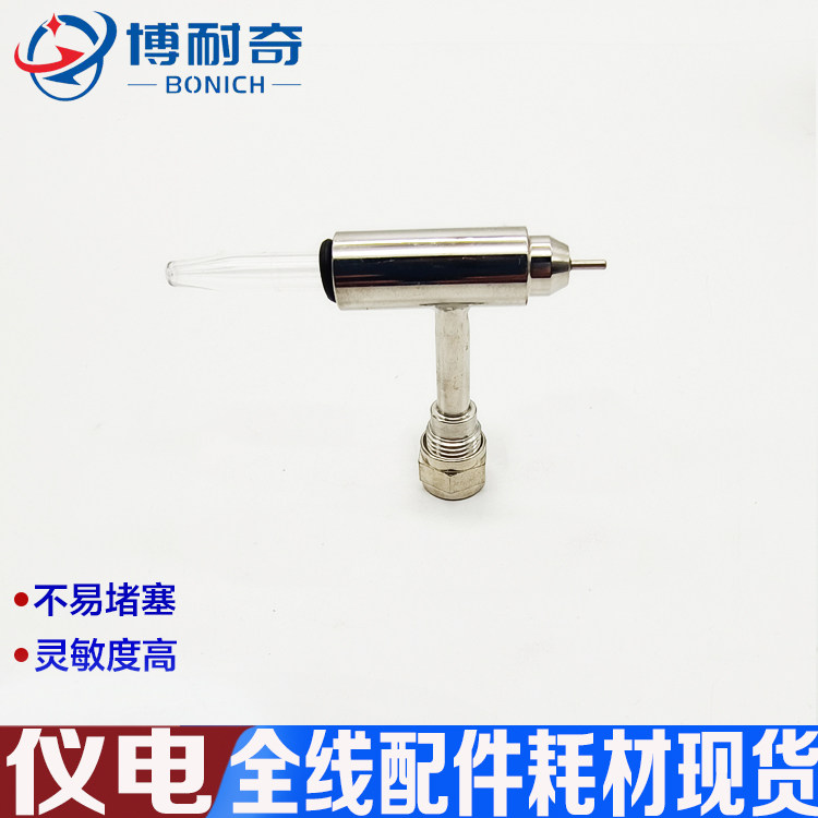 上海仪电金属套玻璃高效雾化器不易堵塞 性能稳定