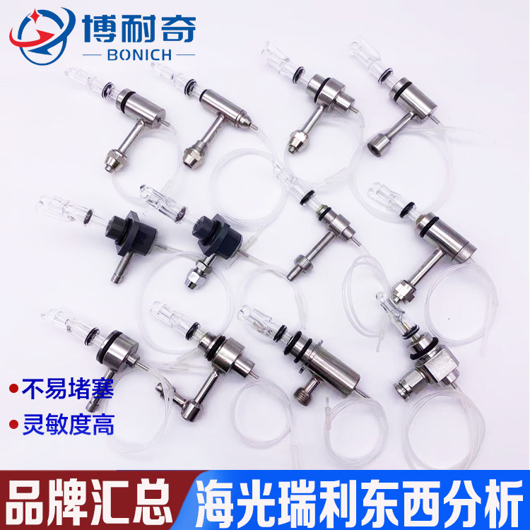 东西分析/瑞利/海光/普析金属套玻璃高效雾化器不易堵塞 性能稳定
