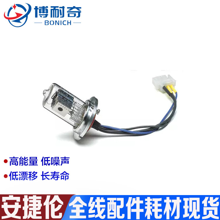 原装安捷伦紫外检测器氘灯G1314-60100/2140-0813