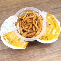 Guangxi Cross County Special Produce Jasmines Papaya Silk Sauce 42 gr * 6 papaya dried papaya strips of papaya strips down the rice dish