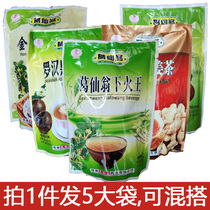 Take 1 piece of hair 5 bags Ge Senong Next Fire Wang Red Sugar Old ginger tea Chrysanthemum Flowers tea Honeysuckle Tea Granular