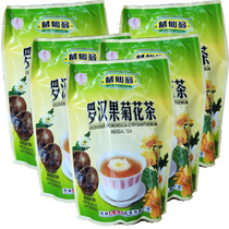 Guangxi Guilin Ge Xianong Chrysanthemum Flowers Tea Solid Drink Granular Herbal Tea Medicinal Granules 160 gr
