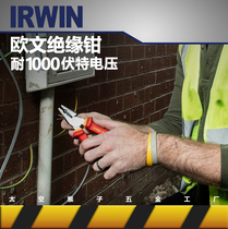United States irwin electrical insulation high-voltage wire pliers silk Tiger clip cutting wire Space Monkey