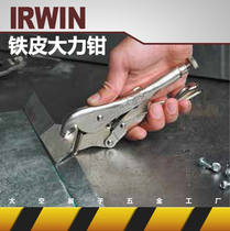 Clearance Special irwin tool irwin iron plate metal shaping pliers welding pliers