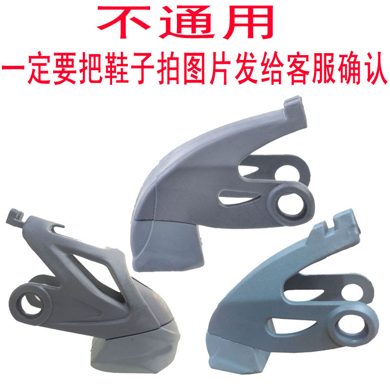 Children's Migao roller skates brake block soft rubber Maigu m-cro leavening skates brakes universal MX roller skates