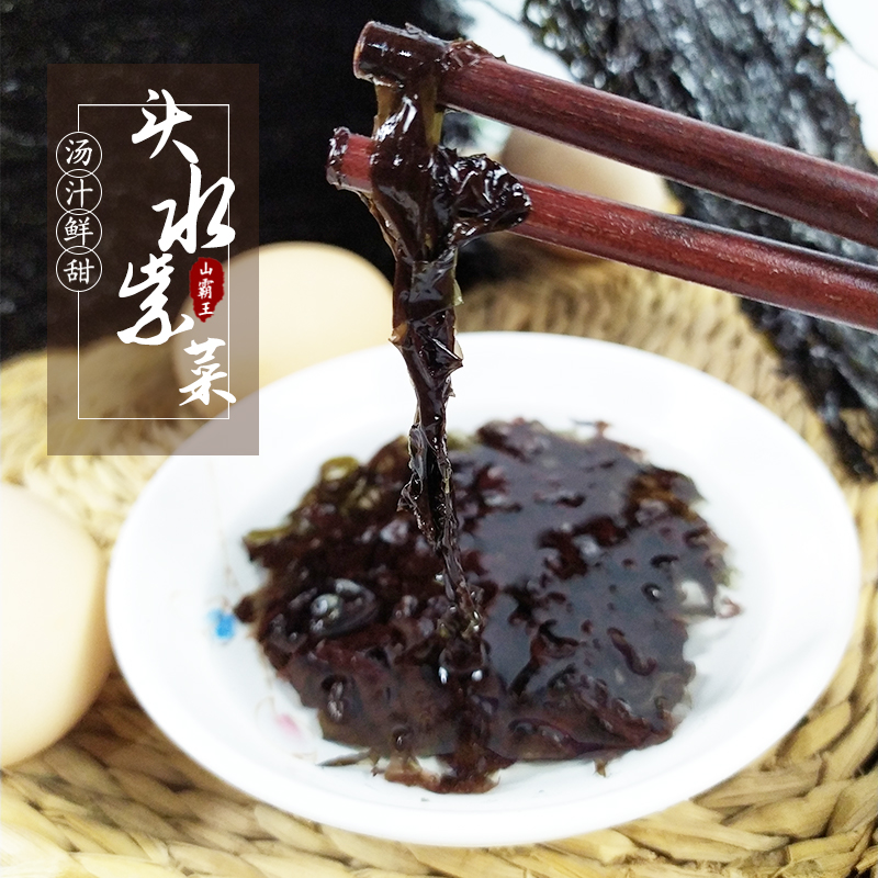 Fujian Xiapu Headwater Purple Dry Dry Dry Free Sand Handle 500g Egg Soup Bulk 1 kg of seaweed