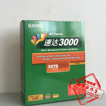 Suda Software 3G3000SSTD8 61 3000pro Suda 4000 Financial Stand-alone Online Version Invoicing