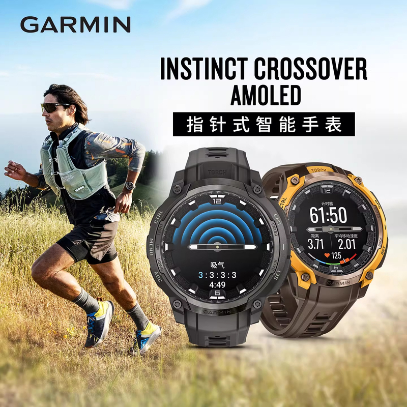 Garmin Instinct Crossover Fitness and Outdoor Running Heart Rate Watch Garmin Instinct Crossover Fitness and Outdoor Running Heart Rate Watch