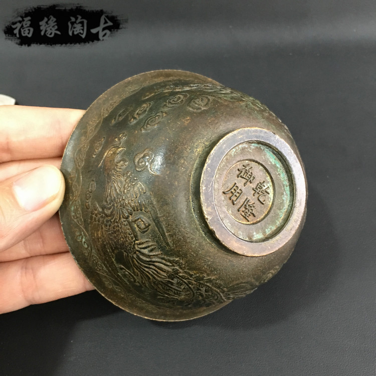 Antique Bronze Bowl Ancient Play Bronze Ware Collection Old Bronze Qing Dynasty Palace Imperial Use Wish Suo Phoenix Pure Copper Dry Lon Bowl Old Objects