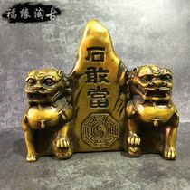 Antique old pure copper Taishan stone dare to be ornaments brass double Lion Stone daring to be a corner town house