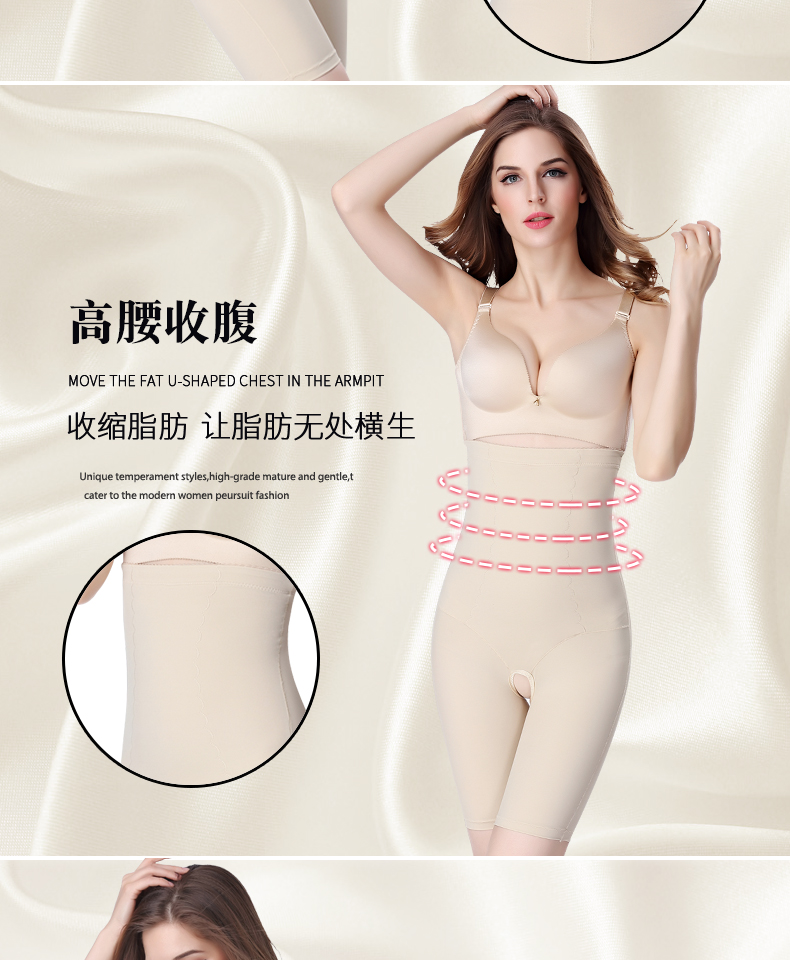Phần bụng mỏng thoải mái tạo dáng quần eo cao bộ sưu tập đùi cơ thể định hình cơ thể dẻo chân hông eo sau sinh giảm bụng - Quần cơ thể quần lót cotton