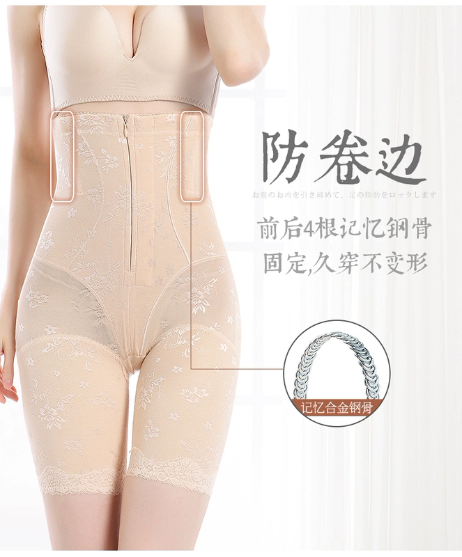 Cao eo bụng đồ lót sau sinh corset dạ dày nâng hông định hình quần nữ cơ thể định hình quần dây kéo giảm béo đồ lót - Quần cơ thể