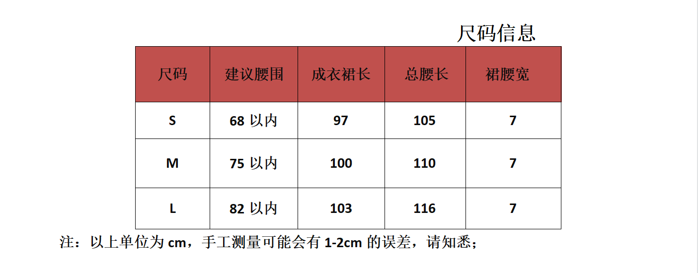 Старинное пальто 百褶裙【帝尧汉服】凤穿牡丹暗纹化纤吕细褶