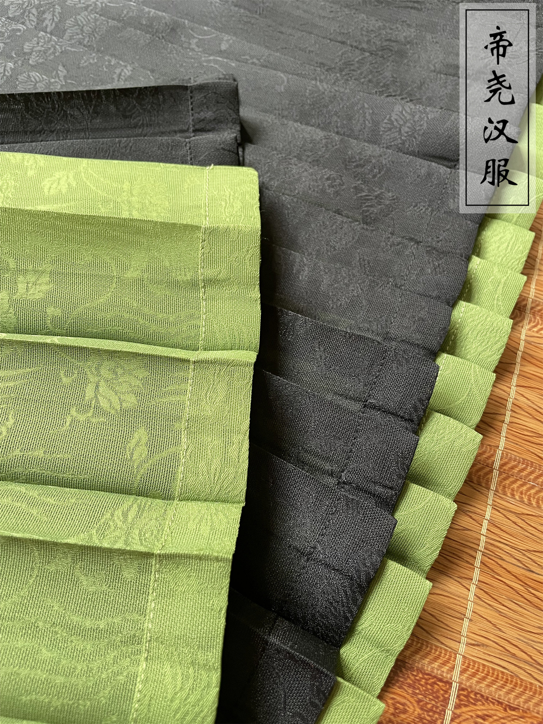 Старинное пальто 百褶裙【帝尧汉服】凤穿牡丹暗纹化纤吕细褶