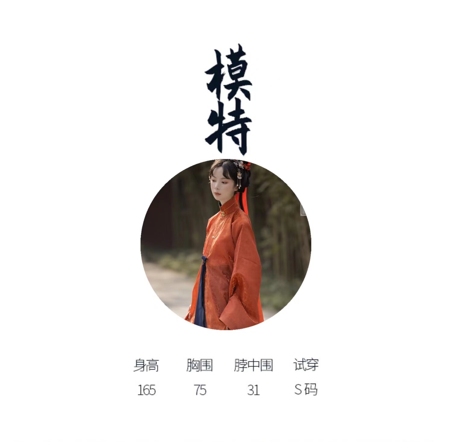 Старинное пальто 披风帝尧汉服覆原彷古画配色披风原创大袖