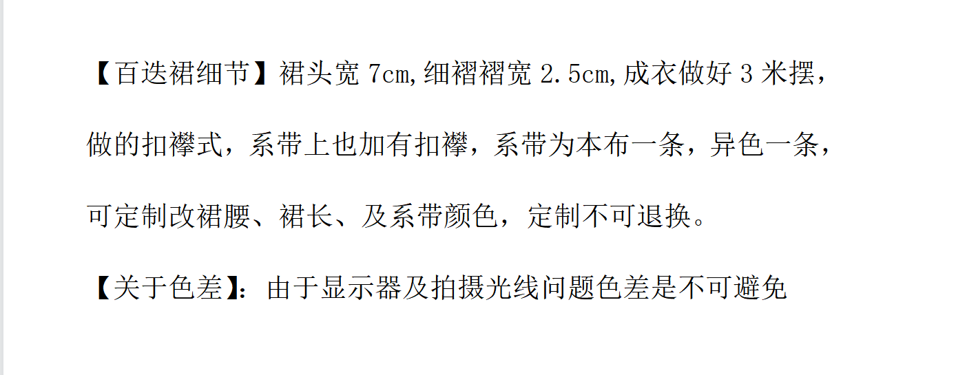 Старинное пальто 百褶裙【帝尧汉服】凤穿牡丹暗纹化纤吕细褶