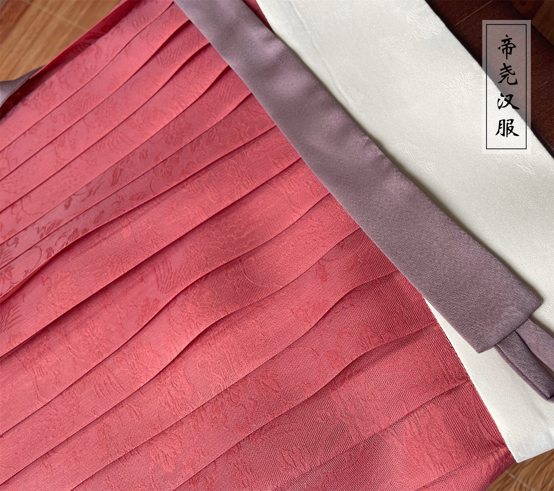 Старинное пальто 百褶裙【帝尧汉服】凤穿牡丹暗纹化纤吕细褶