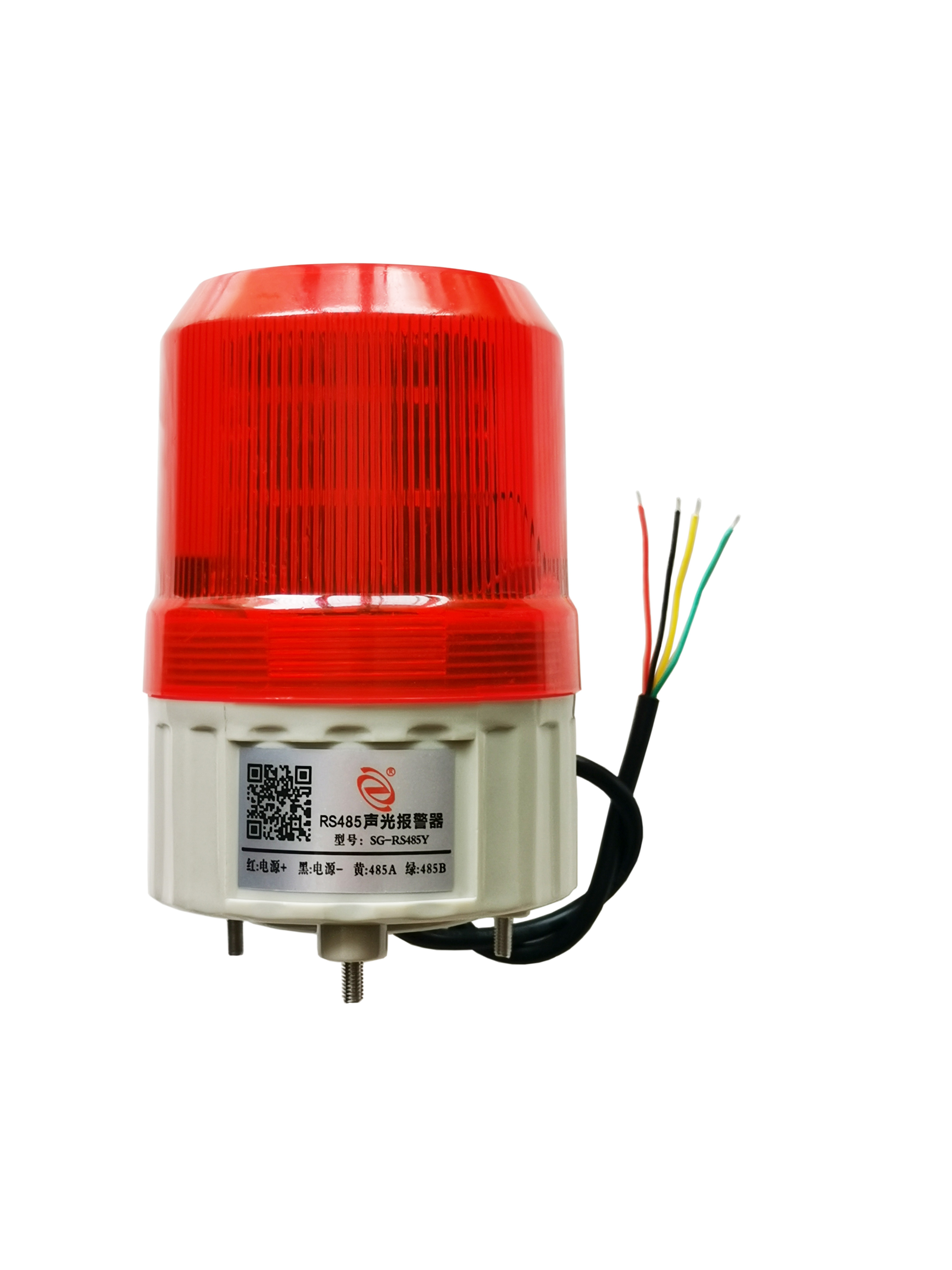 Secondary development programming instruction control RS485 sound and light alarm voice custom warning light (including bracket)