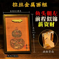 [Металлический стиль] Голова рыбы обращена влево