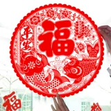 Электрические поделки из бумаги, стеклянная наклейка на стену, 2023, год кролика