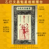 慈风阁 2025 Снейк год