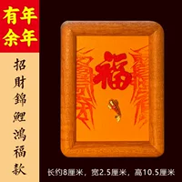 [Больше излишков каждый год] Кои Хунфу счастливые деньги