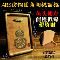 [Имитация медного филе] Рыбья голова влево.