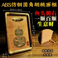 [Имитация медного филе] Рыбья голова вправо.