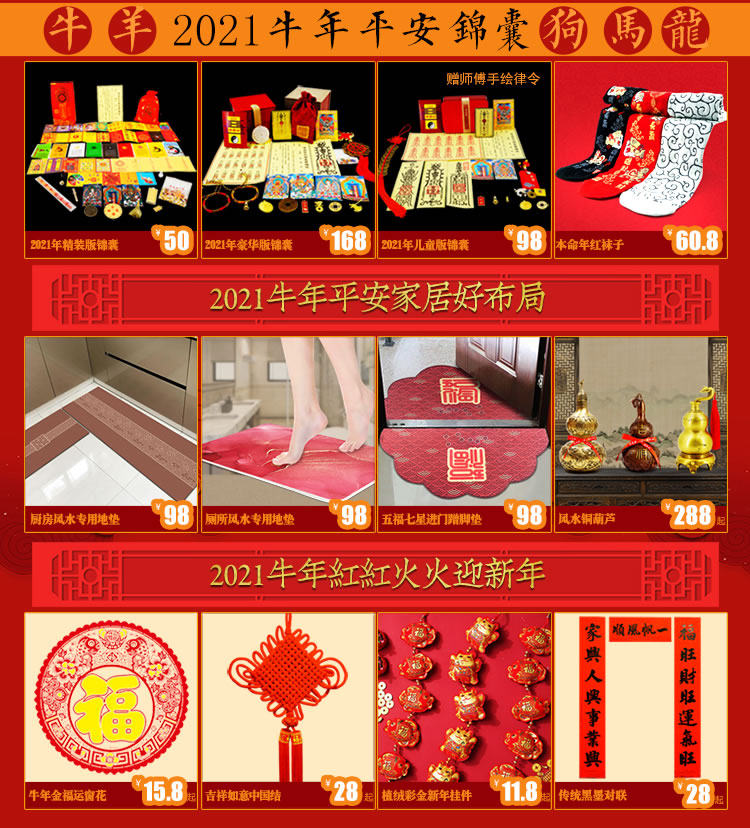 20201216c Associated 750_03.jpg