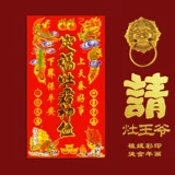 2024 Dragon's Newar's Plow The Prince of Prince of Prince of the Kitchen Plant Kitchen Stick