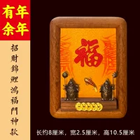 [Больше излишков каждый год] Модель дверного бога Кои Хунфу для привлечения богатства