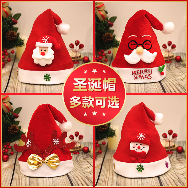 Christmas Hats Dress Children Adults Head Accessories Creative Santa Hats Christmas Decorations Gifts Small Gifts-Taobao