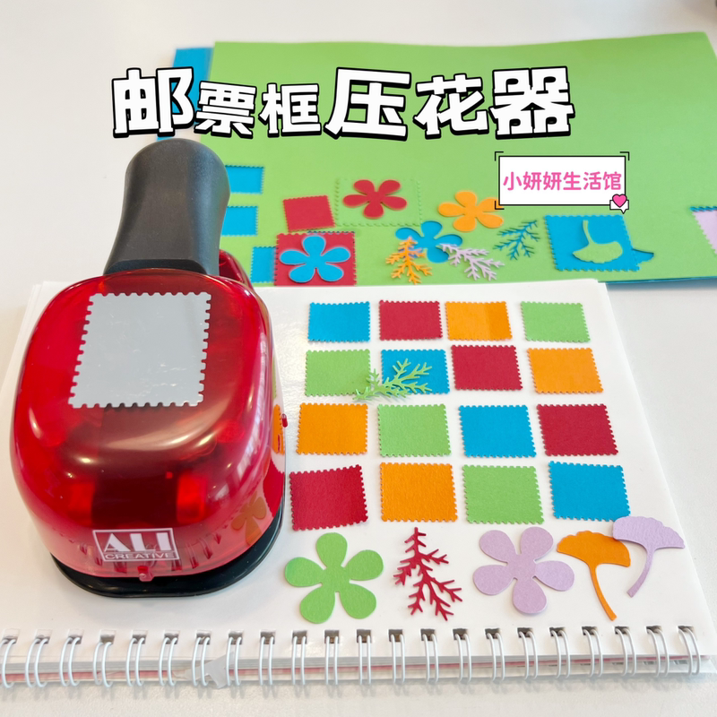 Taiwan Ali Embossing Tool for Children's DIY Crafts, Round Hole Punch, Large Paper Press Tool