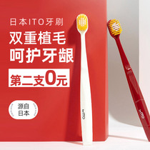 Japan ITO Aite soft wide-head toothbrush high-density soft hair fine bristles cleaning manual adult male and female couples