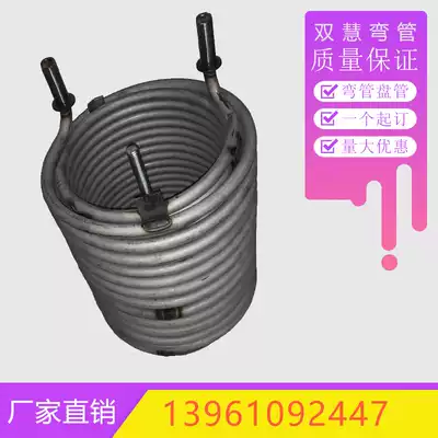 304 stainless steel pipe processing custom elbow U-shaped pipe arc round steel ring cooling pipe non-standard processing custom