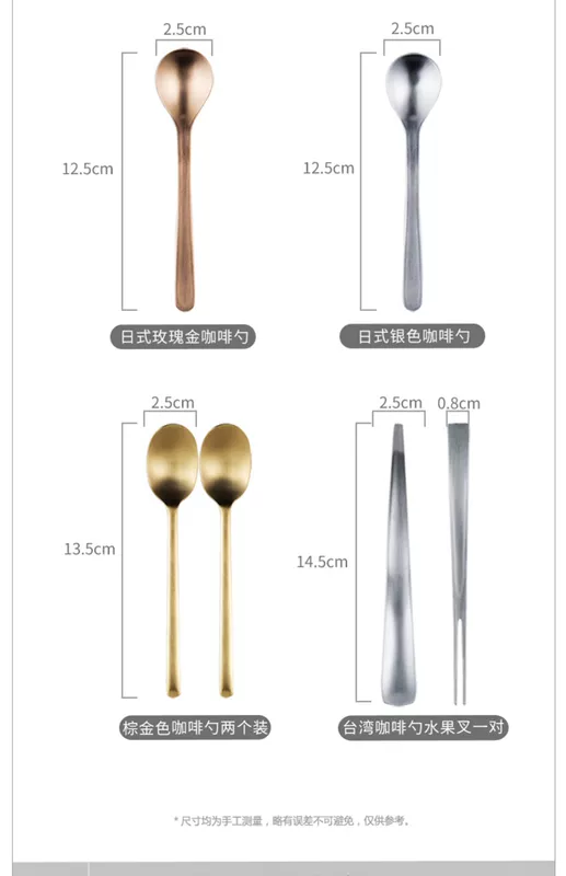 立 Sáng tạo thìa inox 304 cà phê muỗng cà phê thìa gia đình tráng miệng thìa - Cà phê