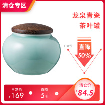 (Clear Bin) Miolia Wind Things Longquan Qingqing Porcelain Tea Leaf Tank Upscale Seal Tank Tea Packaging Jar Animal Bone Ash box