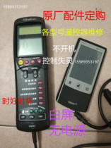 Aosheng massage chair remote control handle controller repair OSIM massage chair 838808