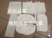 OS-777-22 Air bag airbag OSIM