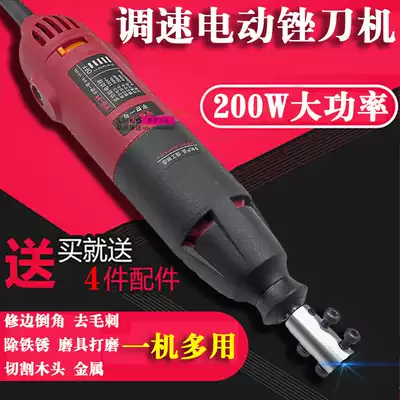 Miniature electric file reciprocating electric abrasive grinding machine Metal trimming deburring non-pneumatic file grinding tool