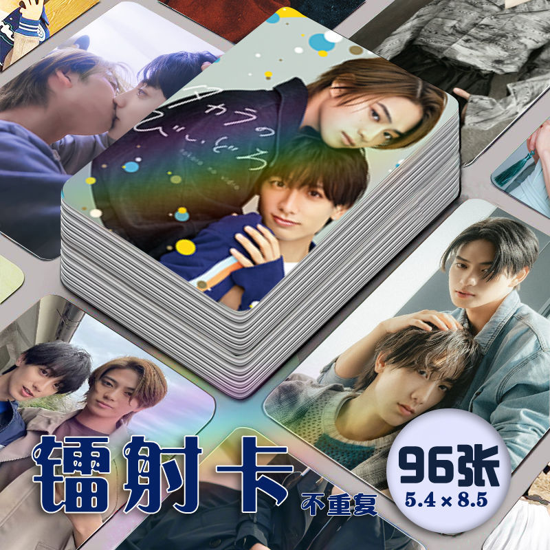 Japanese Drama-Like Glass Bead Photo Cards of Iwase Yohji and Oki Yuto, Merchandise Wallet Photo Lomo Cards Japanese Drama-Like Glass Bead Photo Cards of Iwase Yohji and Oki Yuto, Merchandise Wallet Photo Lomo Cards