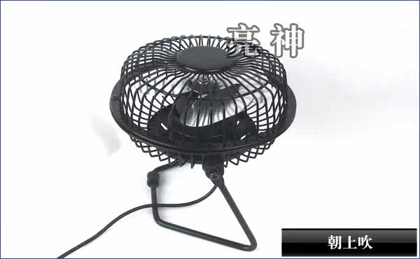 Ventilateur USB - Ref 401232 Image 15