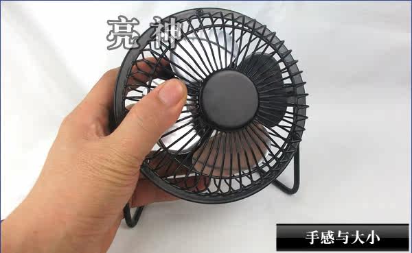 Ventilateur USB - Ref 401232 Image 18
